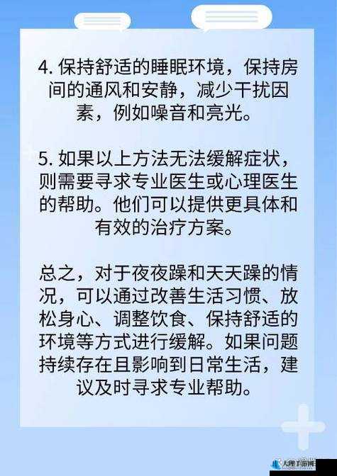 天天躁夜夜躁狠狠是什么心态：探究这种心理状态产生的原因和应对方法