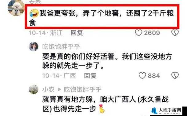 911 黑料网：八卦有理爆料无罪引发热议探讨